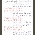 AAzim
