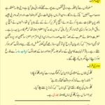 Bhari Waaz