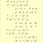 Eid Paygam