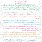 Haq 03
