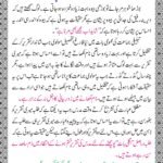 Haqeeqat