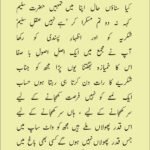 Izhar