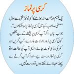 Kursi