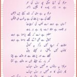 Mariyam Last