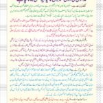 Nisab Adition 01
