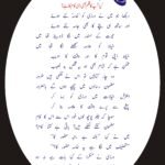 Qalam