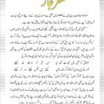 Safar Hijaz