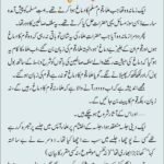 Sb sy Achcah