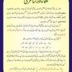 Shairy 02